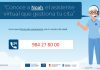 Unes 150.000 persones de la comarca d’Avilés van poder xestionar les sos cites n’atención primaria col asistente virtual Noah dende mañana